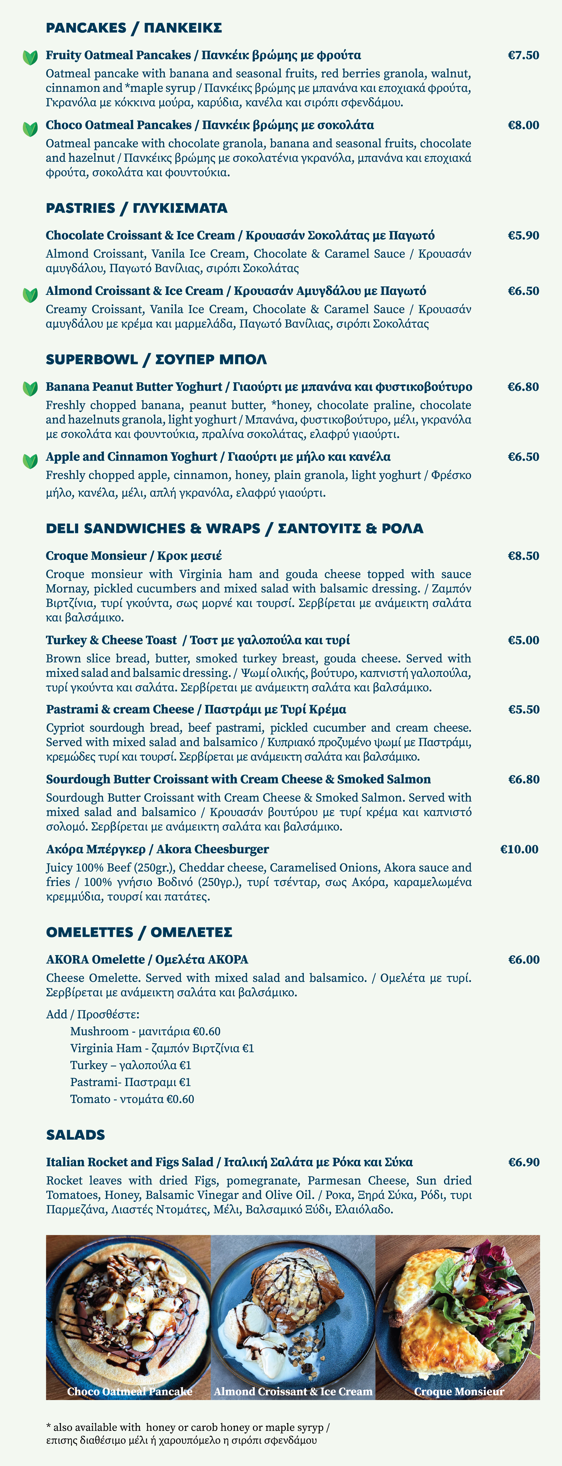 Brunch Menu